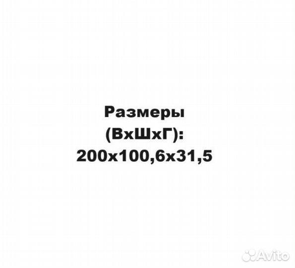 Стеллаж Ромео-9 (цвета)