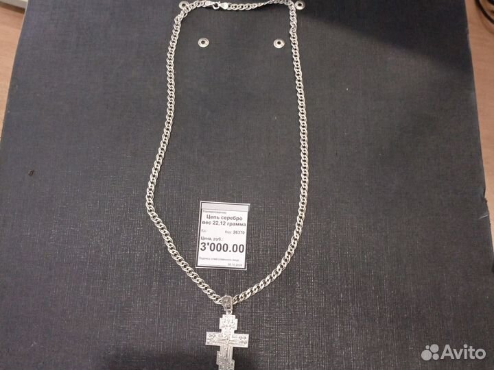 Цепь с крестиком серебряная