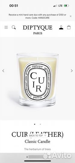 Diptyque свеча оригинал новая