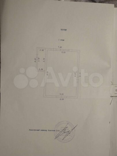 Дом 182 м² на участке 11 сот.