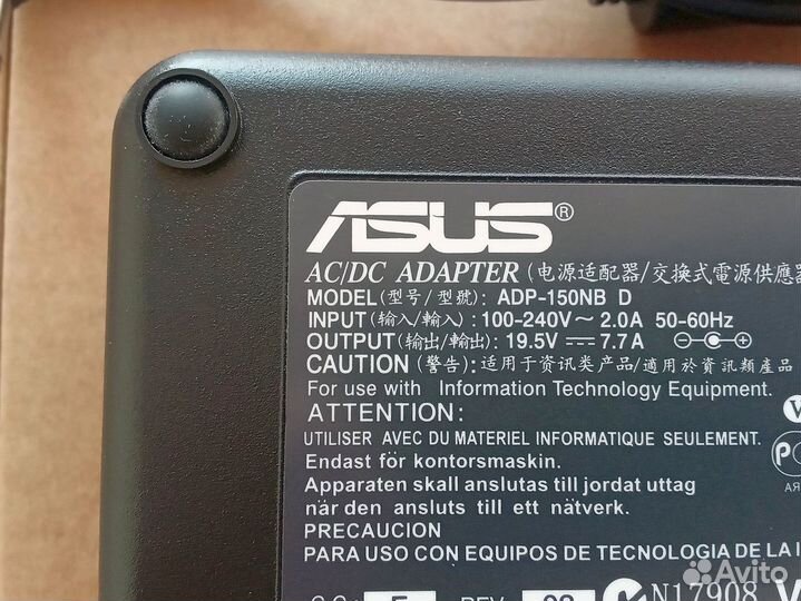 Зарядное устройство Asus Lamborghini VX7S, VX7