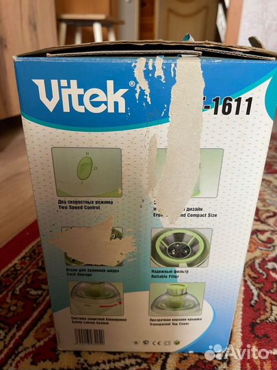 Соковыжималка