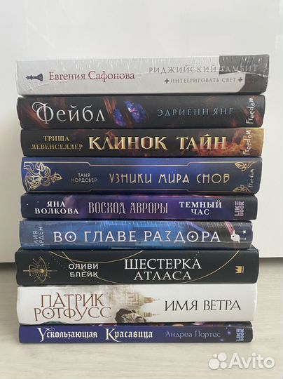 Книги разные