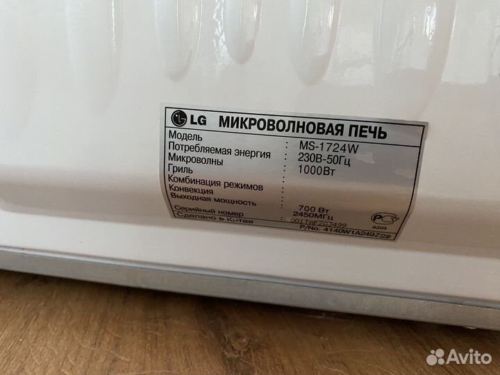 Свч микроволновая печь LG