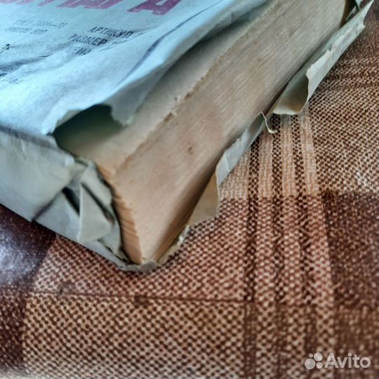 Бумага курительная