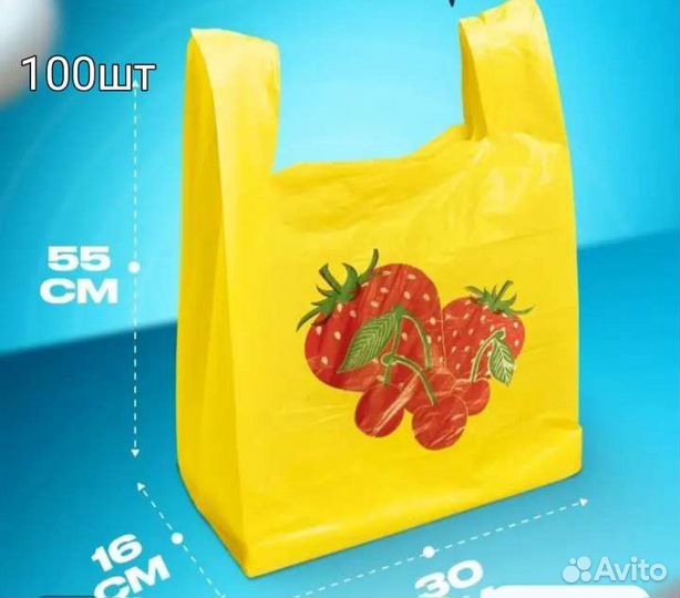 Пакеты майка оптом по 100шт