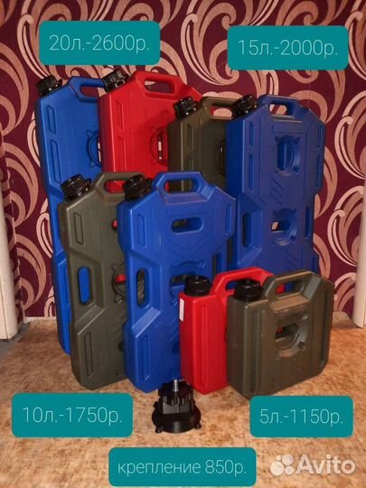 Экспедиционная канистра Art-rider