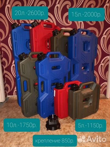 Экспедиционная канистра Art-rider