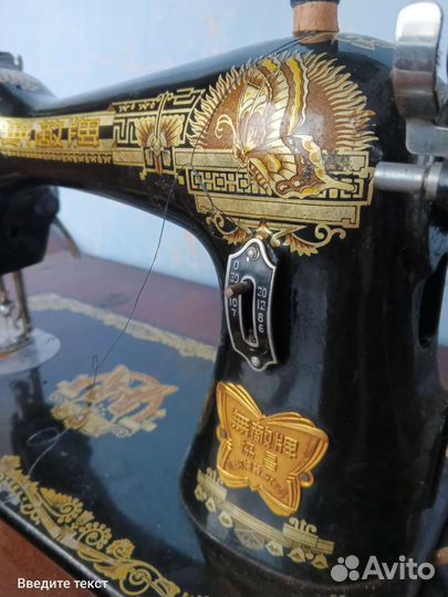 Швейная машина Баттерфляй Китай 60г-ы