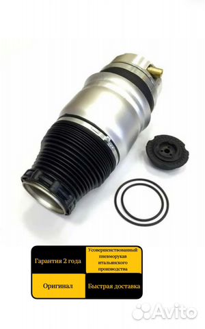 Пневмоподвеска Audi Q7