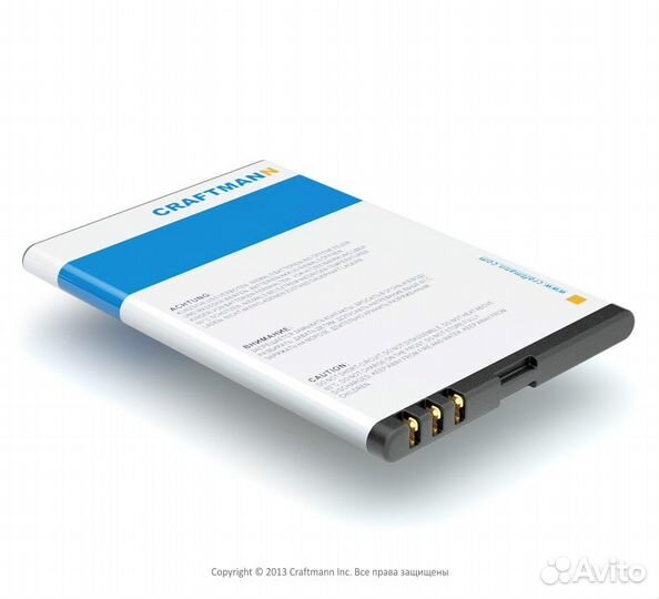 Аккумулятор Nokia BP-3L