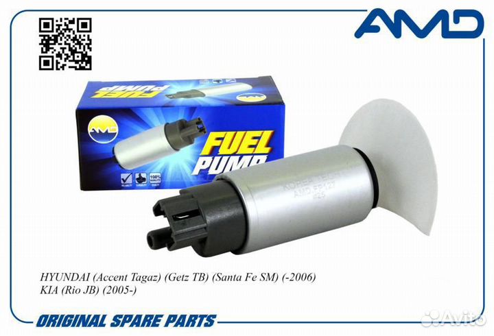AMD AMD.FP127 Электробензонасос