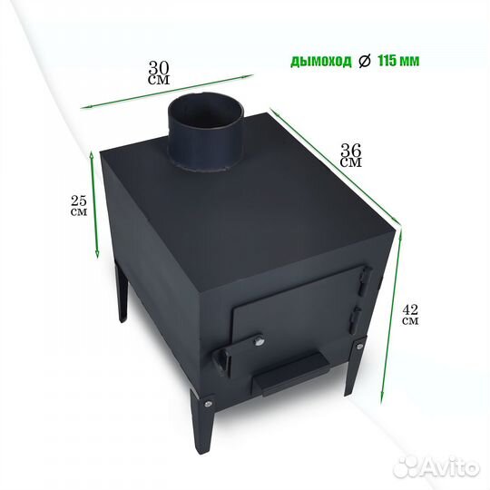 Печь буржуйка