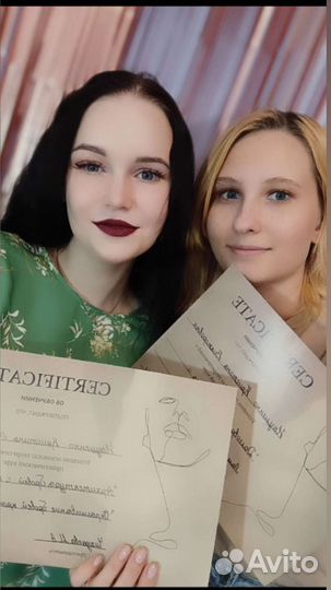 Оформление бровей