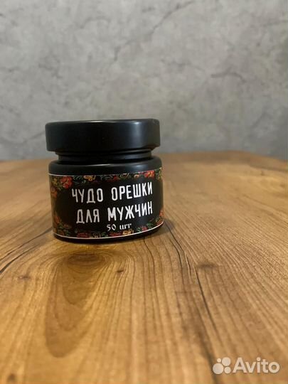 Нереальные конфеты возбуждающие, XXL