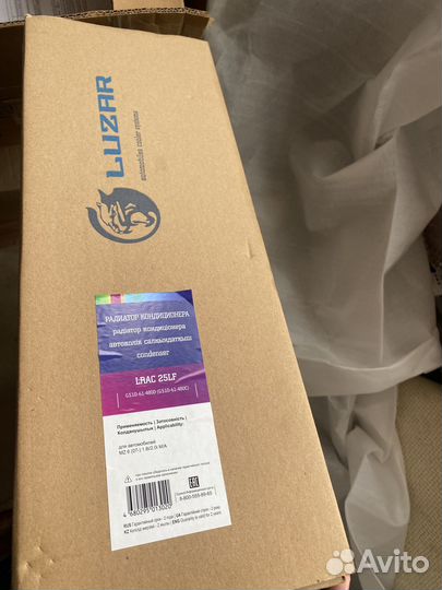 Радиатор кондиционера Mazda 6 2поколения