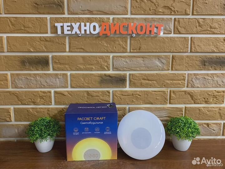 Умный будильник, светобудильник, умные часы