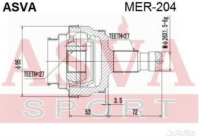 Шрус наружный задний mercedes (204/ 207)