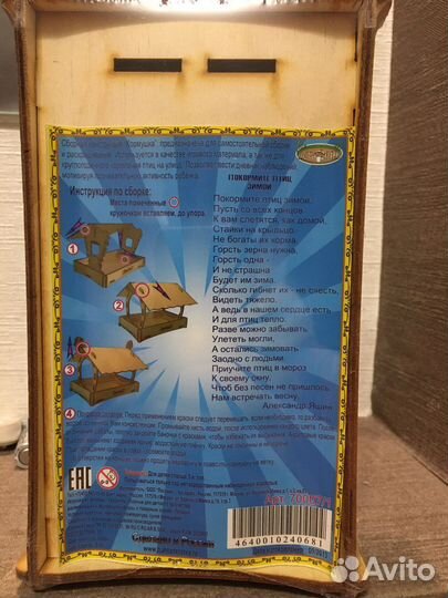 Деревянный конструктор, кормушка для птиц