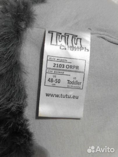 Шапка зимняя меховая, р. 48-50