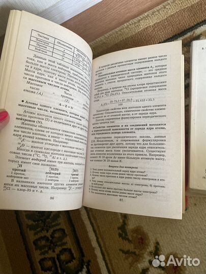 Учебные пособия