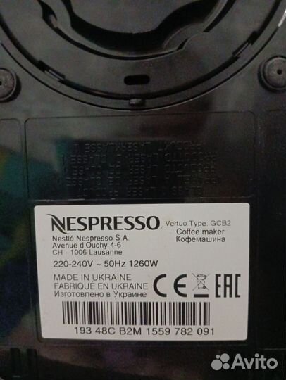 Кофемашина nespresso vertuo