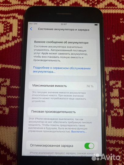 iPhone 8 Plus 64 Space Gray Ростест