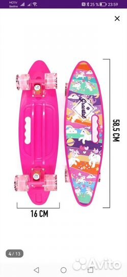 Скейтборд детский для девочки