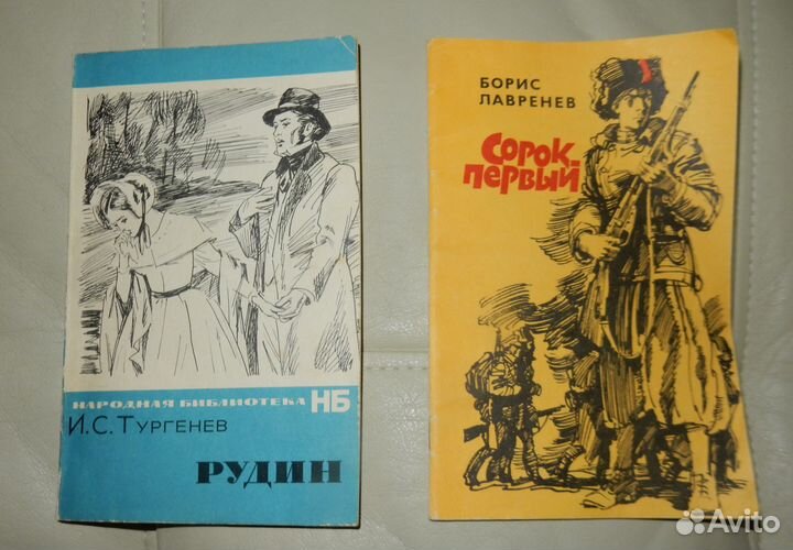 Книги (в ассортименте)