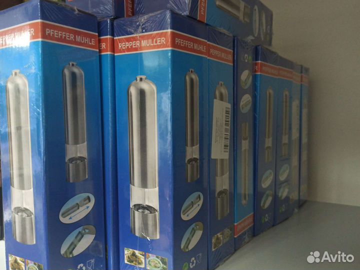 Перцемолка