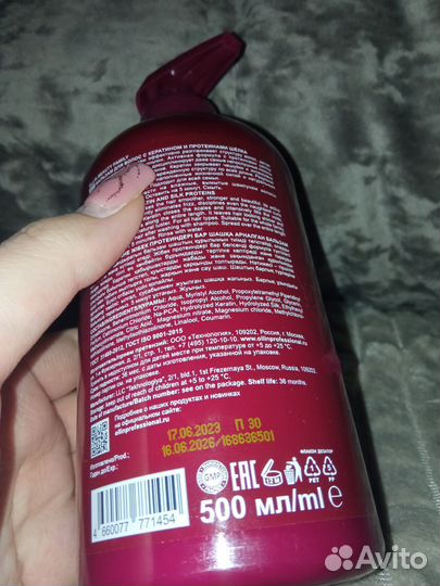 Уходовая косметика для волос и лица