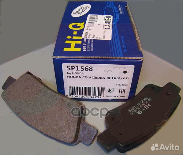 Колодки тормозные задние SP1568 Sangsin brake