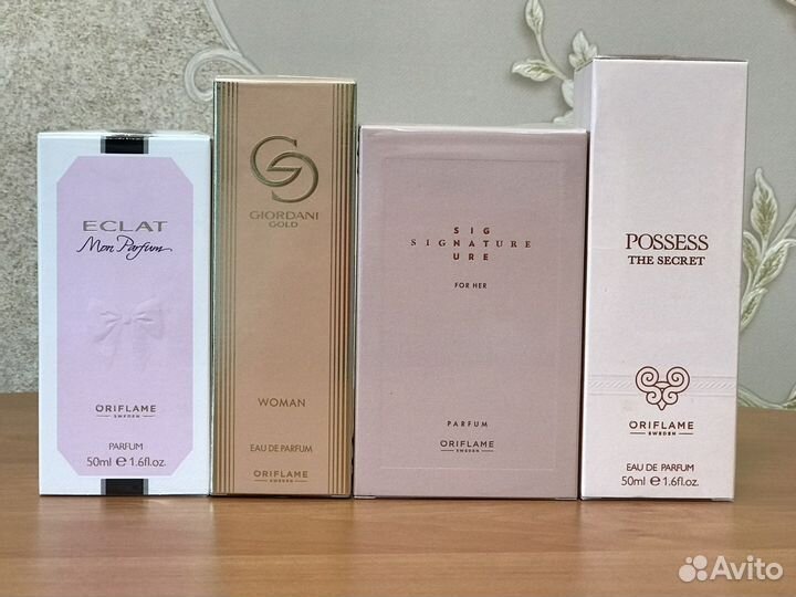 Парфюмерия