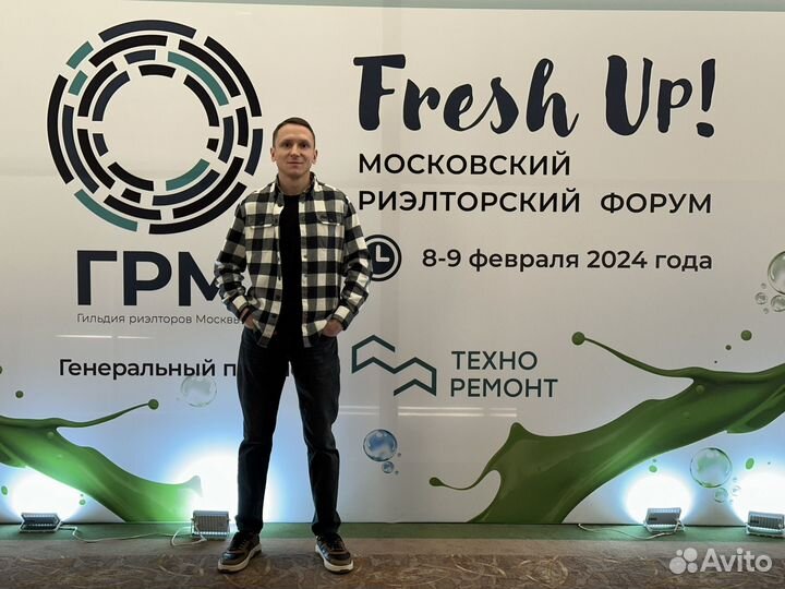 Риелтор по продаже квартир. Агент по недвижимости