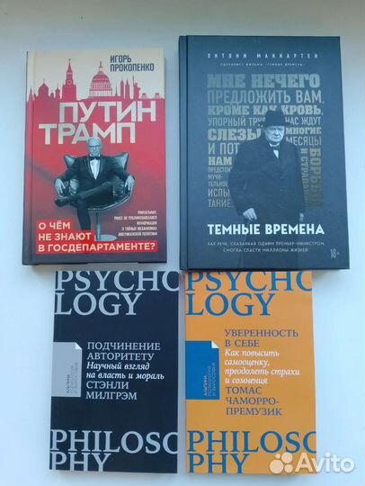 Книги по саморазвитию