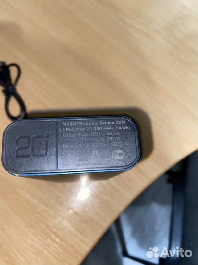 Повербанк 20000 mAh