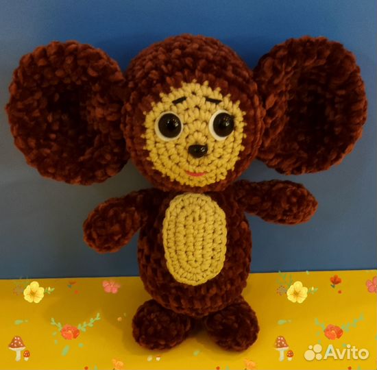 Чебурашка из плюшевой пряжи.Высота 15-17см