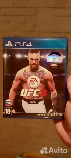 Ufc 3