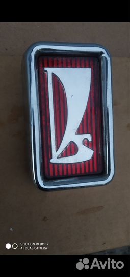 Шилльдик на решетку