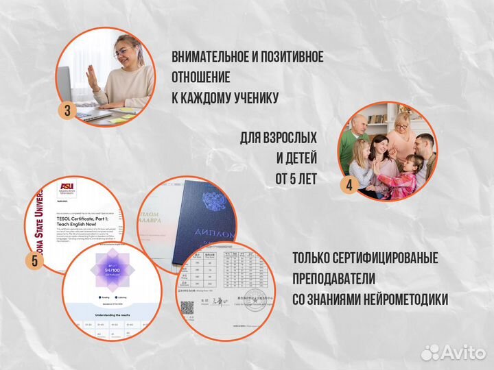 Репетитор по китайскому языку онлайн