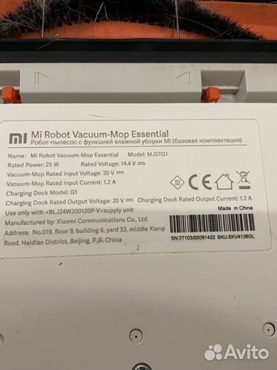 Робот пылесос Xiaomi mi robot vacuum mop essential