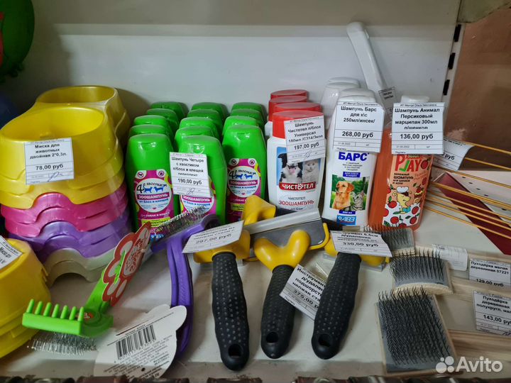 Шампунь Анимал для щенков и котят 300мл