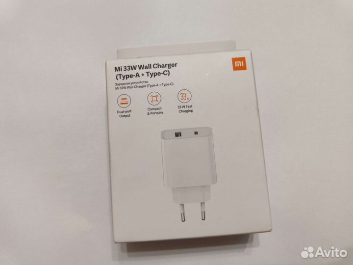 Сетевое зарядное устройство Xiaomi Mi 33W