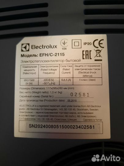 Электротепловентилятор бытовой обогреватель