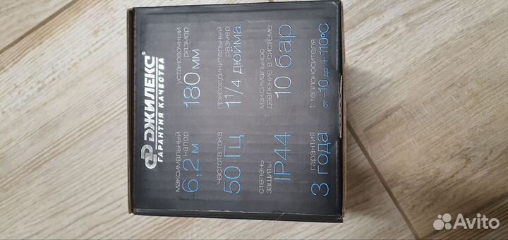 Циркуляционный насос Джилекс