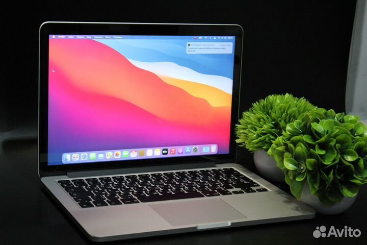 MacBook Pro 2010