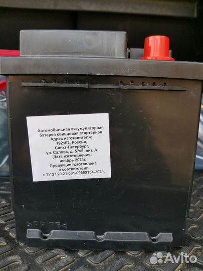 Аккумулятор автомобильный 60 ач новый