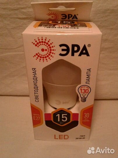 Светодиодная лампа Эра