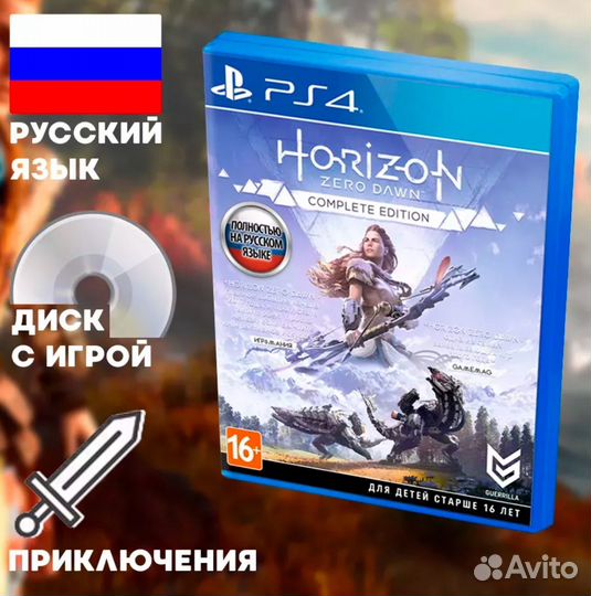 Sony playstation 4 slim 2tb