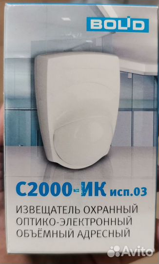 Извещатель пожарный, дымовой, пульт контроля Bolid